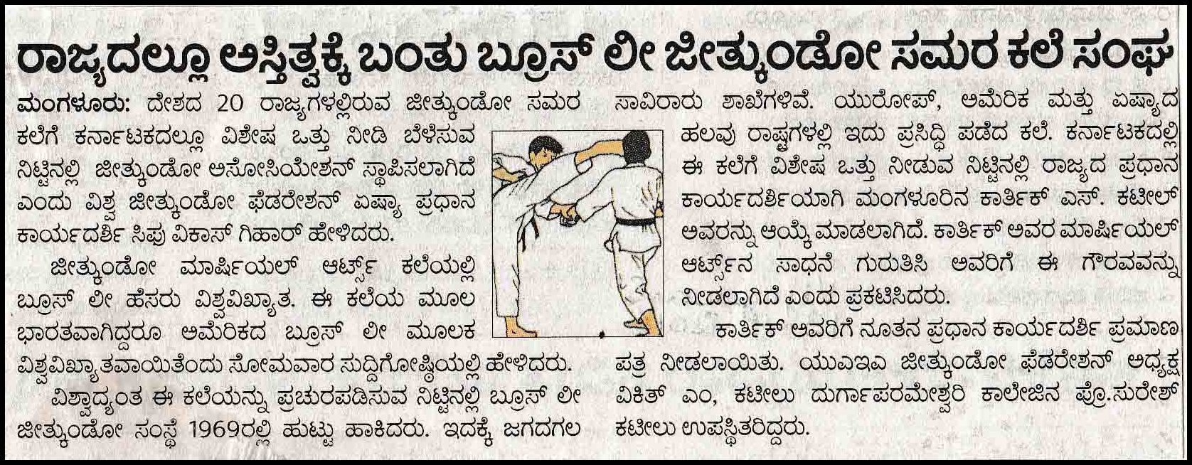 Vijayavani 13-9-2016