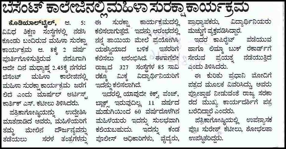 udayavani 6-8-2016