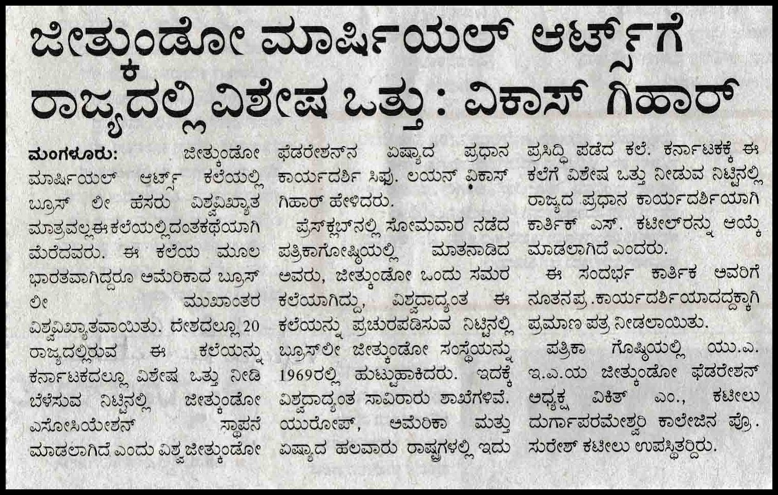 vijaya karnataka 14-9-2016