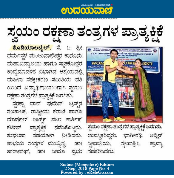 udayavani 2-9-2018