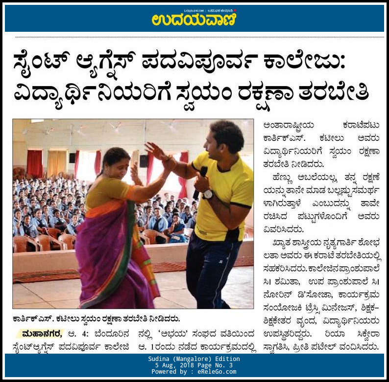 udayavani 5-8-2018