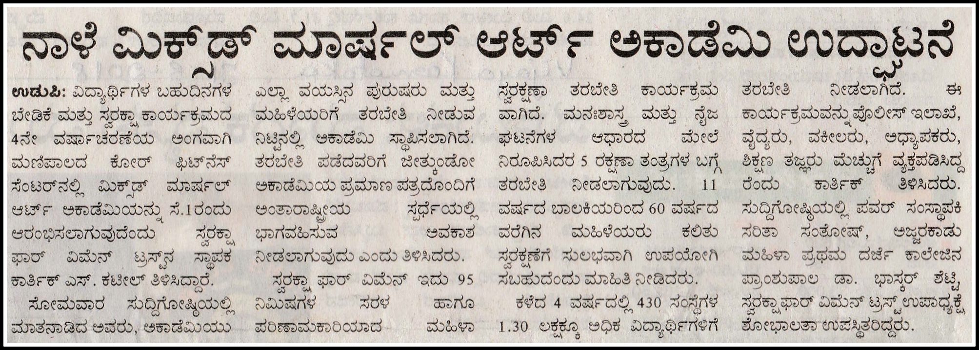 vijaya karnataka 31-8-2018