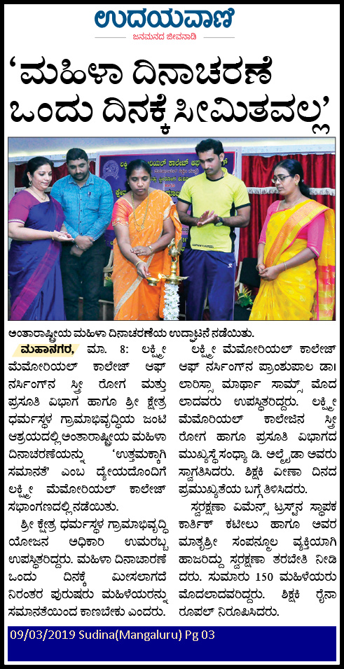 udayavani 9-3-2019