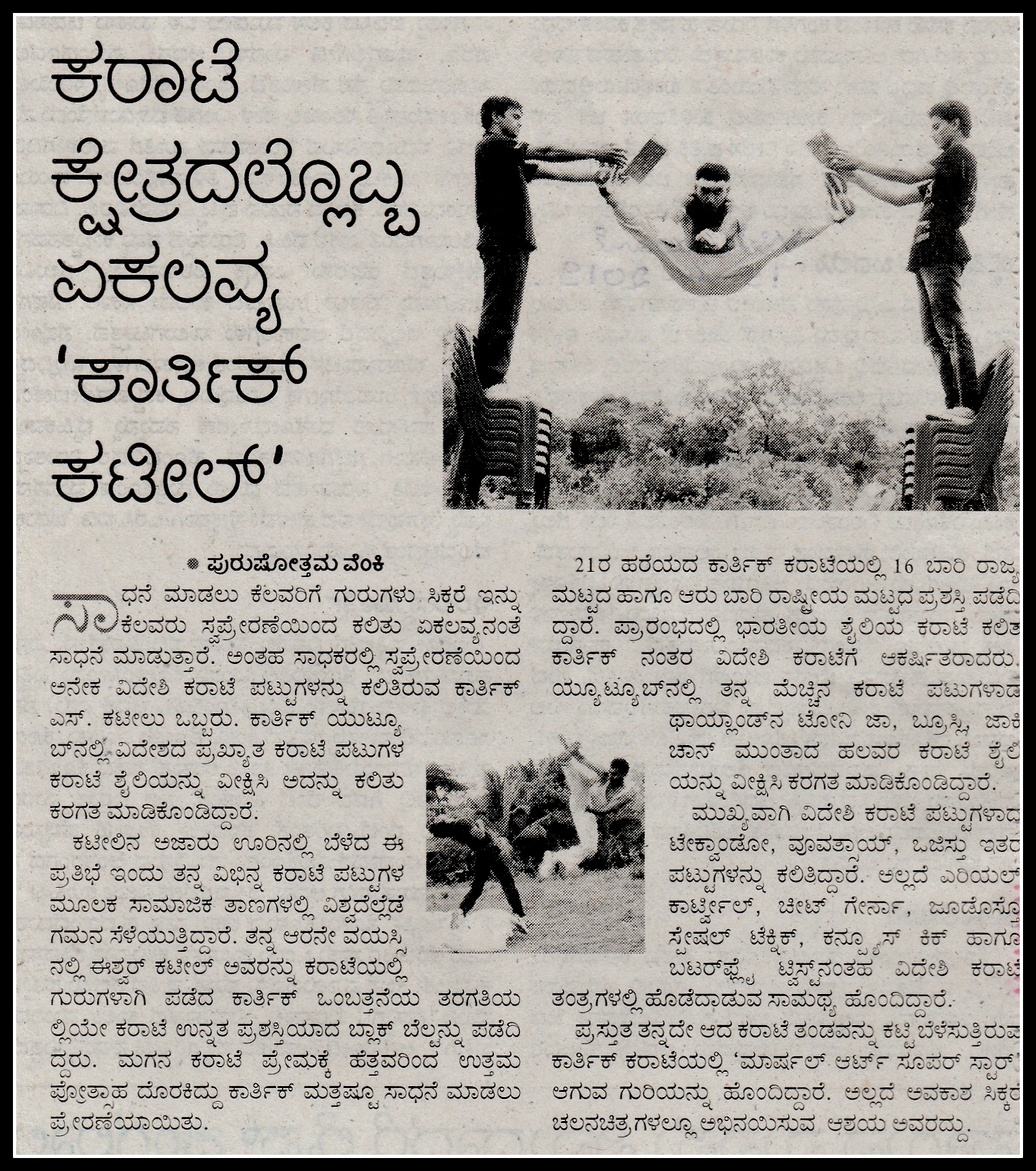 Vishwavani 15-4-2019