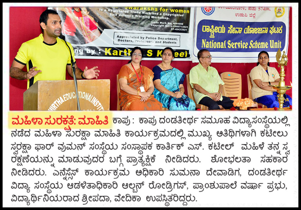 udayavani 28-7-2022