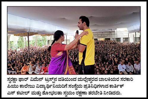 vijaya Karnataka 15-9-2022