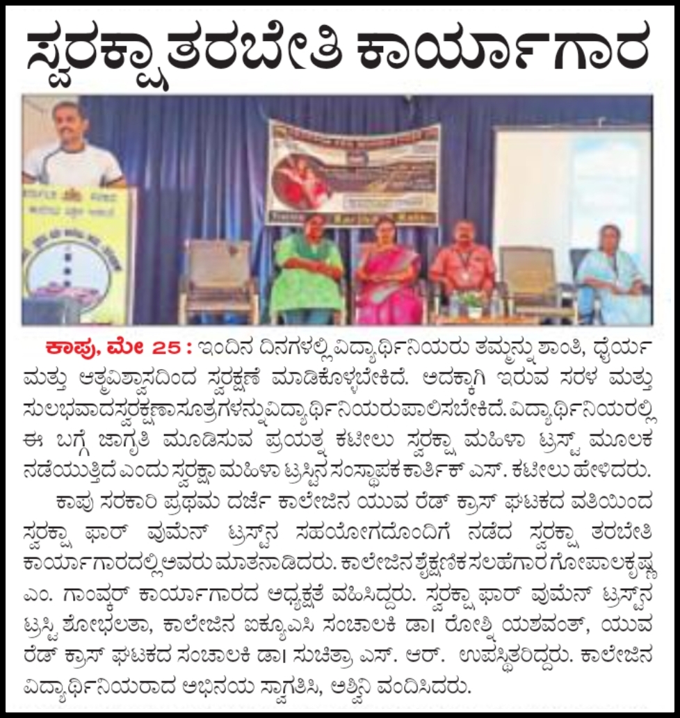 Udayavani 26-5-2023